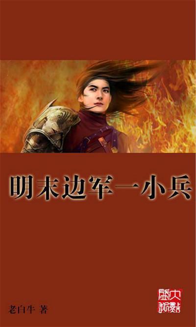 逃出熊蜂森林